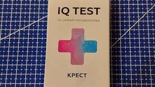 Собрать IQ puzzle  Крест из 6 деталей (Arrange the CROSS out of 6 pieces)