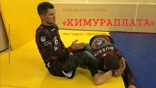 Омоплата NO GI ( Лев Гладких )