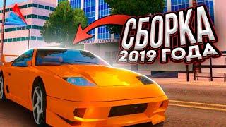 RTX 3060 vs СБОРКА из 2019 ДЛЯ МОЩНЫХ ПК - АРИЗОНА РП САМП