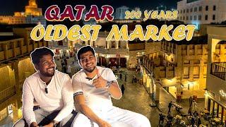 200 வருடமா அப்படியே இருக்கும் சந்தை | oldest market | Sham Vision | Qatar