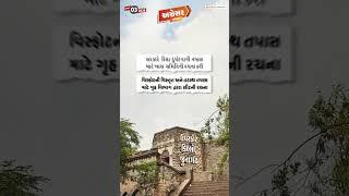 #અગ્રેસર_ગુજરાત | 03-04-2025