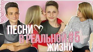 Саша Айс и Кирилл Феликс, Софа Купер и Дима Грищенко встречаются?//SASHA ICE AND SOPHA KUPER