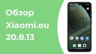 Обзор MIUI 12 Xiaomi.eu 20.8.13 на Redmi Note 7