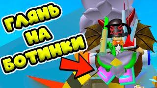 БУСТ ДОСАМЫХ КРУТЫХ БОТОВ В СИМУЛЯТОРЕ ПЧЕЛОВОДА!  BEE SWARM SIMULATOR ROBLOX!