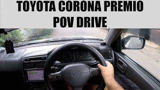 Toyota Corona Premio POV Drive 2【試乗】