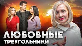 Счастливые отношения - Любовь к себе - Вспыльчивость - Ответы на вопросы - Ирина Новак