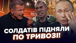 Соловйов весь блідий, ледь говорить. ЖЕСТЬ з військовими Росії в Сирії: генерали не чекали. КРАЩЕ