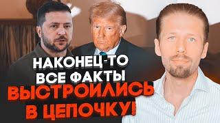 ВІГІРІНСЬКИЙ: радники Трампа подивились інтерв'ю Зеленського - реакція вас здивує - ПІДСУМКИ