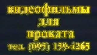 Премьер Мультимедиа / Контактные данные