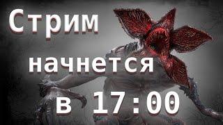 Стрим по ДБД. Проходим Архив. Играем за выживших и убийц - Dead by Daylight