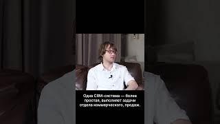 Какая CRM система лучше?