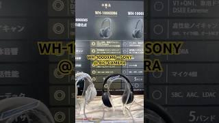 WH1000XM6 - SONY Headphone at Japan Bic-Camera Store #sonywh1000xm6 #sony #headphones #japantravel