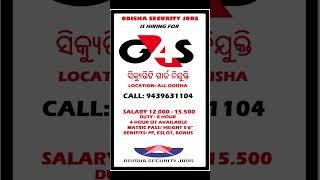 G4S SECURITY GUARD JOB IN ODISHA  # job