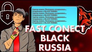 FAST CONNECT НА BLACK RUSSIA | БЛЭК РАША | КАК БЫСТРО ВОЙТИ НА СЕРВЕР