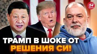 ШЕЙТЕЛЬМАН: Срочно! Китай шокировал решением США. Си УНИЗИЛ Трампа при всех. ТАКОГО не ожидал НИКТО