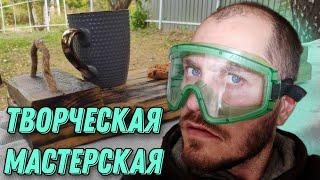 Моя творческая мастерская ЛУЧ