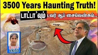 Ratan TATA | 3500 Years Haunting Truth | பார்சிகளின் வினோத பழக்கம் | Tamil | Super info | new