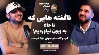 از منیجر شدن توی والمارت و کار در بانک، تا فروش ماشین در تویوتا | داستان موفقیت های یک جوون ۲۱ ساله