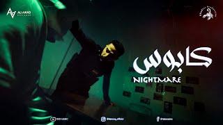 T.M.X | كابوس | Nightmare Official Video Clip 2025