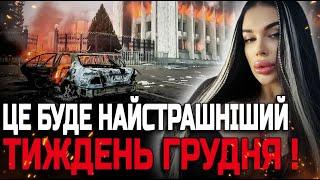 ТАКИХ ОБСТРІЛІВ ЩЕ НЕ БУЛО! ОБСТРІЛ ТРИВАТИМЕ МАЙЖЕ ДОБУ! ВІДЬМА МАРІЯ ТИХА