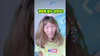 1년동안 차에서 살기 VS 산에서 살기