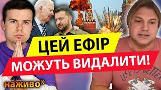 МОСКВА ПАЛАТИМЕВСІ ВИЇЖДЖАТИМУТЬ З УКРАЇНИ? ВЛАД РОСС