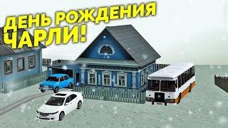 MTA Province - День рождения Чарли! [Запись стрима]