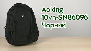 Розпаковка Aoking 10vn-SN86096 Чорний