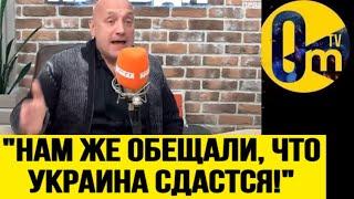 "ХЕРСОН И ЗАПОРОЖЬЕ ПРОТИВ РОССИИ! А МЫ ЕЩЕ И НА КИЕВ ШЛИ?!" Z-ПАТРИОТЫ ПРОЗРЕВАЮТ!