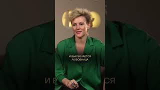 Почему МУЖЬЯ ИЗМЕНЯЮТ в браке? #отношения #женщина #мужчина #измена #муж