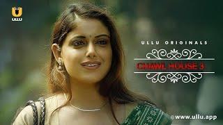 Ladke Ne Kiya Behno Se Ek Sath Pyar | Chawl House | Season - 03 | Part - 01 | Ullu Originals | Ullu