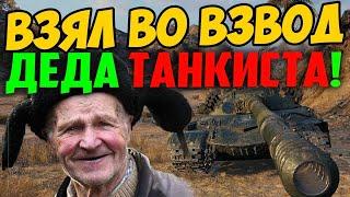 ДВА СКУФА ПРИШЛИ С ЗАВОДА|ВЗВОД СО СТАРЫМ WOT BLITZ #shorts