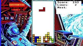 APPLE IIGS TETRIS  ACADEMY  SOFT ELORG ALEXEY PAZHITNOV VADIM GERASIMOV  SPECTRUM HOLOBYTE SPHEREINC