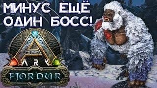 МЕГАПИТЕК ПАЛ // ARK Survival Evolved Fjordur #14