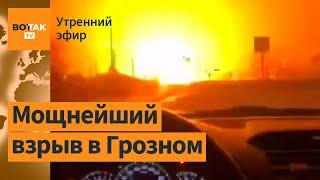  Удар по зданию спецполка МВД Чечни. Жестокие бои на Покровском направлении / Утренний эфир