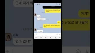 크리스마스 대비 최면어플 테스트 #shorts