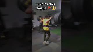 Kavar practice weight on top fitness