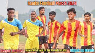 Quater Final | Deepak Br Ranchi 02 Vs Deepak Sp Burmu 01 | Kanke Football Match 2024