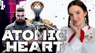 ATOMIC HEART | Полное Прохождение АТОМИК ХАРТ на Русском | Обзор АТОМНОЕ СЕРДЦЕ | Стрим Начало | PS5