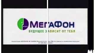 MegaFon Logo History in G Major 20