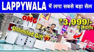 Lappywala में लगा सबसे बड़ा सेल | Second hand Laptop in Patna | Cheapest laptop Market in Patna