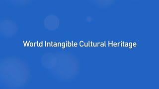 What does intangible cultural heritage mean to the world?