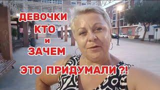 40-50 +и Я ДАЖЕ НЕ ЗНАЛА об ЭТОМУ ВАС ЕСТЬ ТАКИЕ БЕЗ БАШЕННЫЕ ПОДРУГИ?/КОСТОЧКИ ПАЛЬЧИКИ ОБЛИЖИТЕ