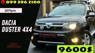 У продажу свiжопригнана зі Швейцарії Dacia Duster 4x4 2011 рік 1.6 бензин/механіка за 9600$