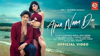 Apna Naam Du (VIDEO) Laqshay K | Asees K | Siddharth Gupta | Riva Arora | Rashmi V | Uddipan Sharma