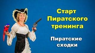 Английский. Как научиться хорошо говорить и понимать на слух без зубрежки и Д/З