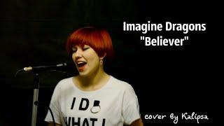 Imagine Dragons - Believer (cover)