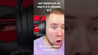 стандофф 2 #standoff2 #стандофф2 #shorts