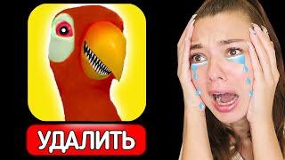 НЕ СКАЧИВАЙ ИГРУ *ГОВОРЯЩИЙ ПЬЕР ПОПУГАЙ* !! ВСЯ ПРАВДА ПРО ИГРУ *ГОВОРЯЩИЙ ПОПУГАЙ ПЬЕР*