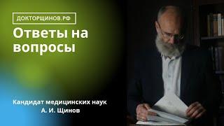 Сколько минут варить крупы, принимать ли железо при анемии, вылечить артроз голоданием